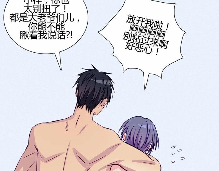 第42话 那就快点把裤子脱一下
