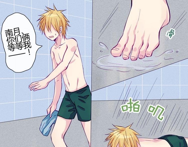 第42话 那就快点把裤子脱一下