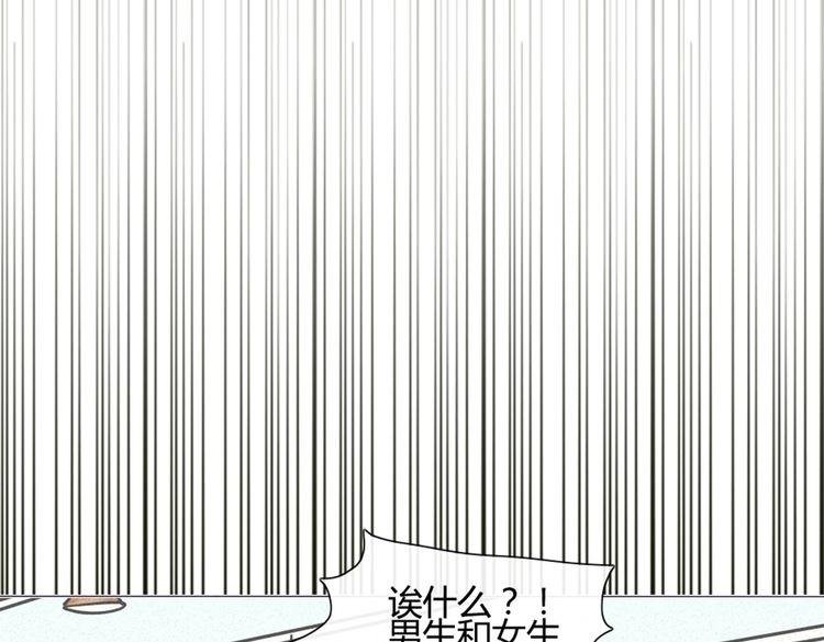 第42话 那就快点把裤子脱一下