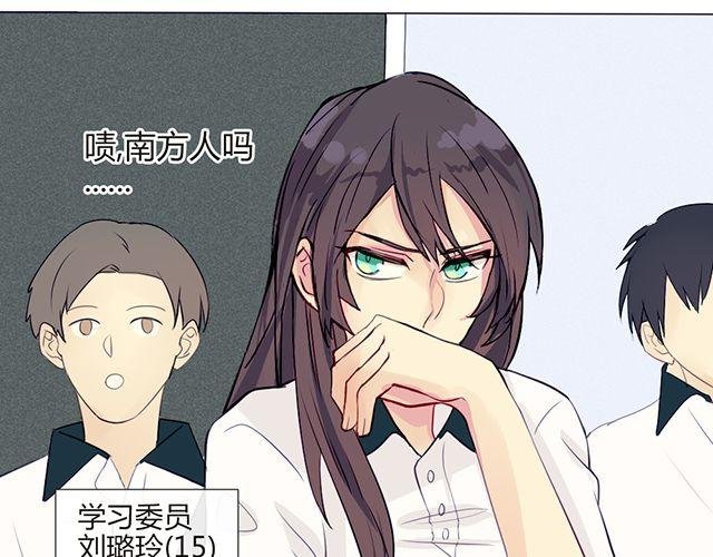第六话 新朋友