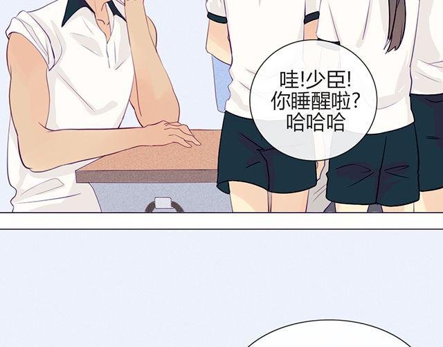 第六话 新朋友