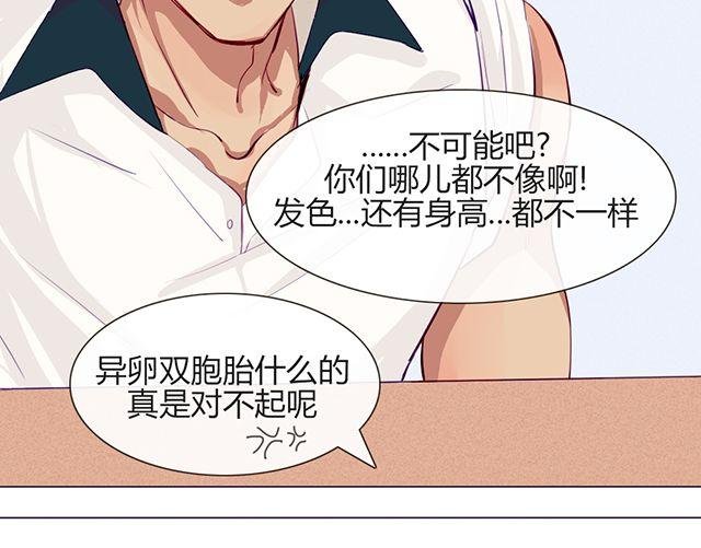 第六话 新朋友