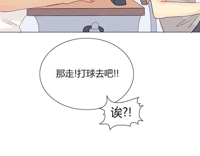 第六话 新朋友