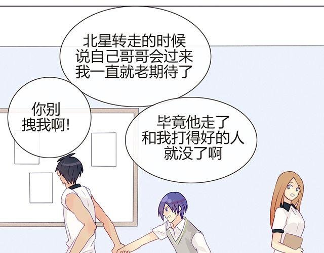 第六话 新朋友