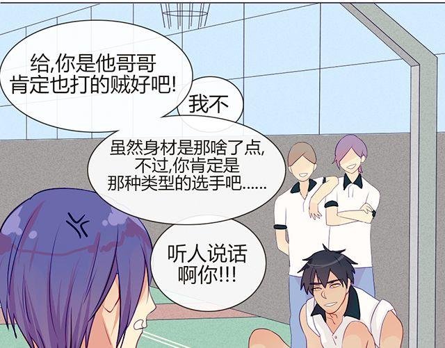 第六话 新朋友
