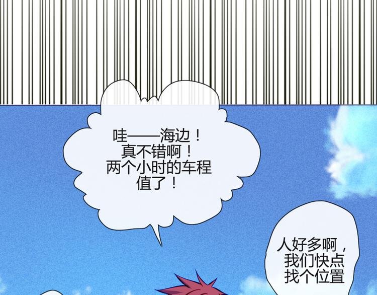 第43话 我可不这么认为哦！