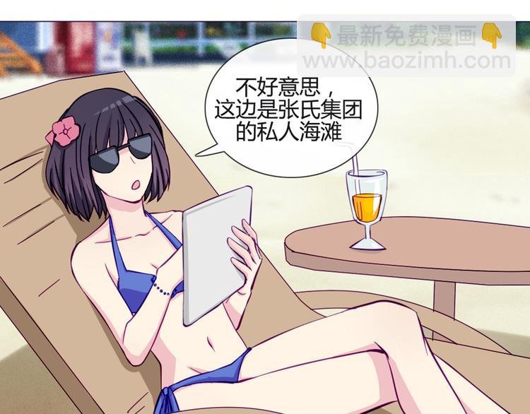 第43话 我可不这么认为哦！