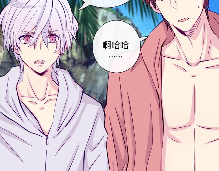 第44话 你快醒醒啊！