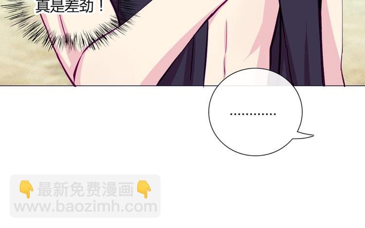 第44话 你快醒醒啊！