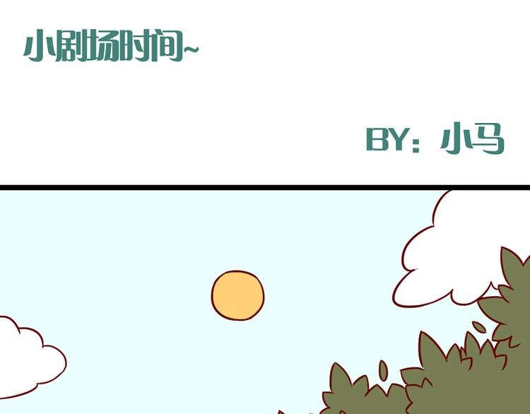 第44话 你快醒醒啊！