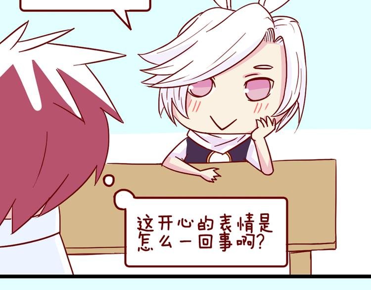 第44话 你快醒醒啊！