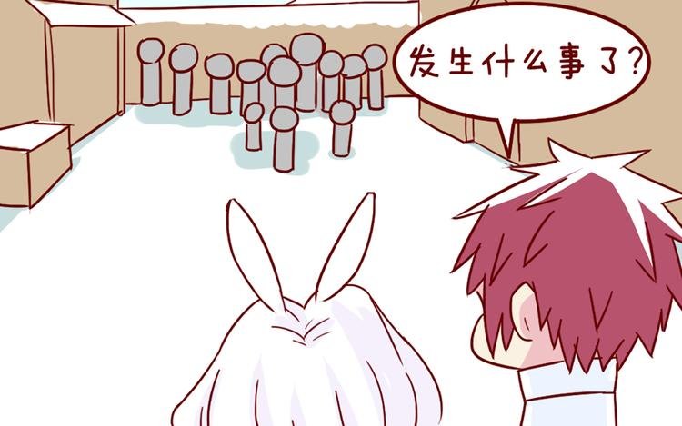 第44话 你快醒醒啊！