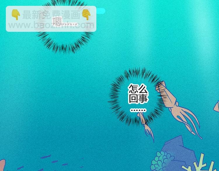 第45话 没时间犹豫了