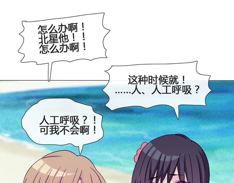 第45话 没时间犹豫了