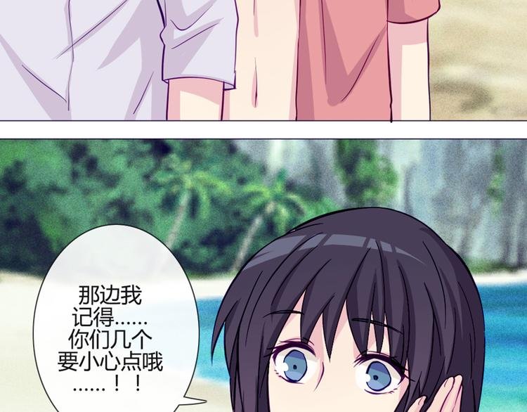 第46话 美丽的东西都有毒