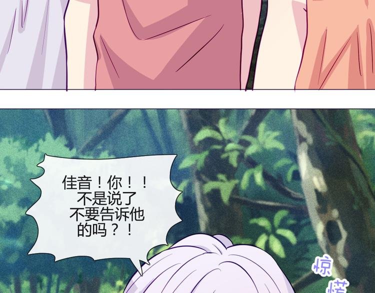 第46话 美丽的东西都有毒