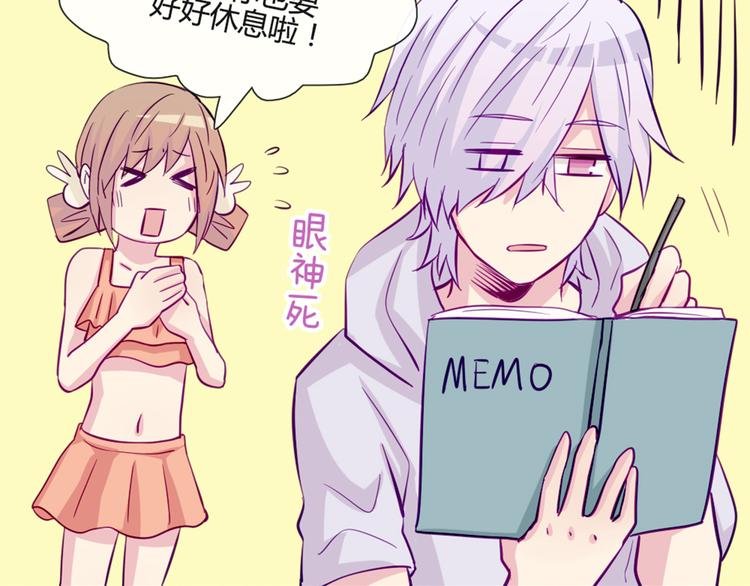 第46话 美丽的东西都有毒