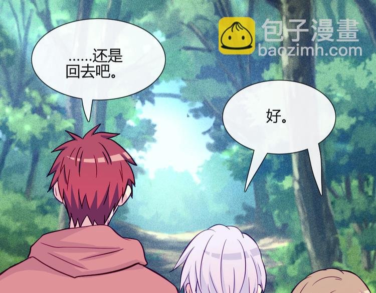 第46话 美丽的东西都有毒