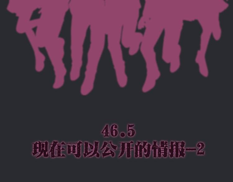现在可以公开的情报2