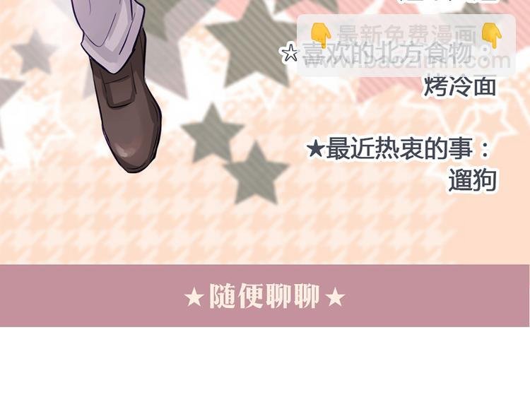 现在可以公开的情报2