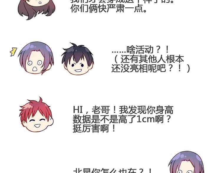 现在可以公开的情报2