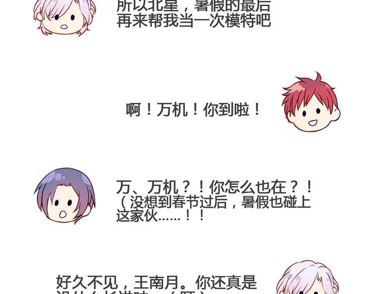 现在可以公开的情报2