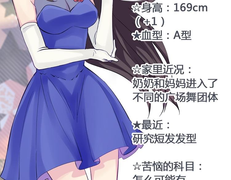 现在可以公开的情报2