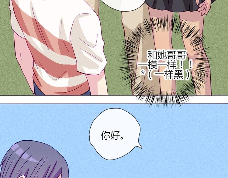 第47话 让他每次用的时候都会想起我！