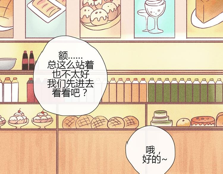 第47话 让他每次用的时候都会想起我！