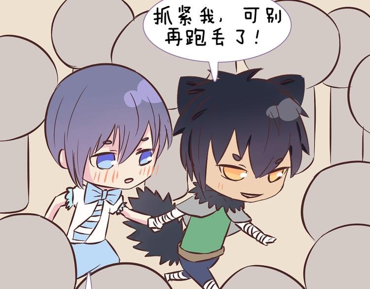 第47话 让他每次用的时候都会想起我！