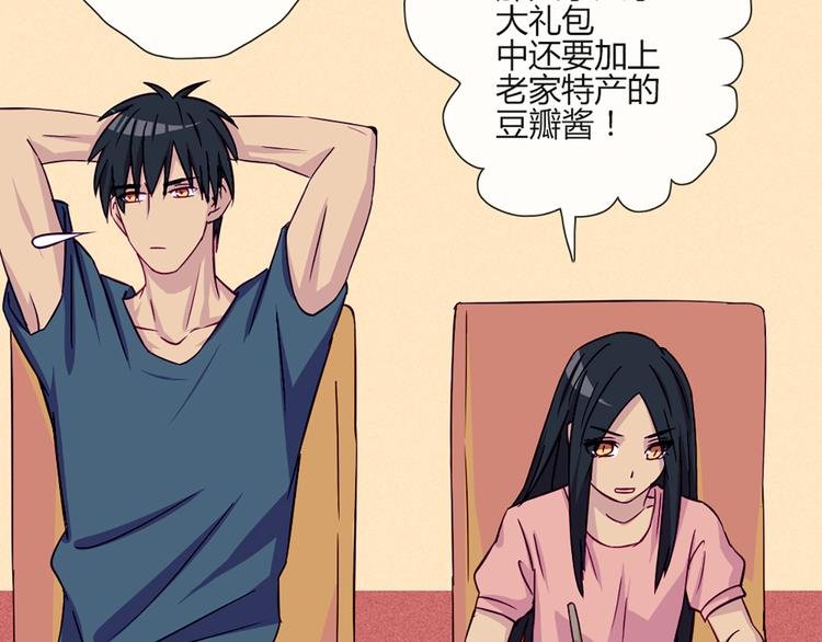 第48话 他们真是什么都不懂