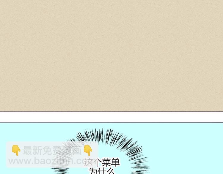 第48话 他们真是什么都不懂