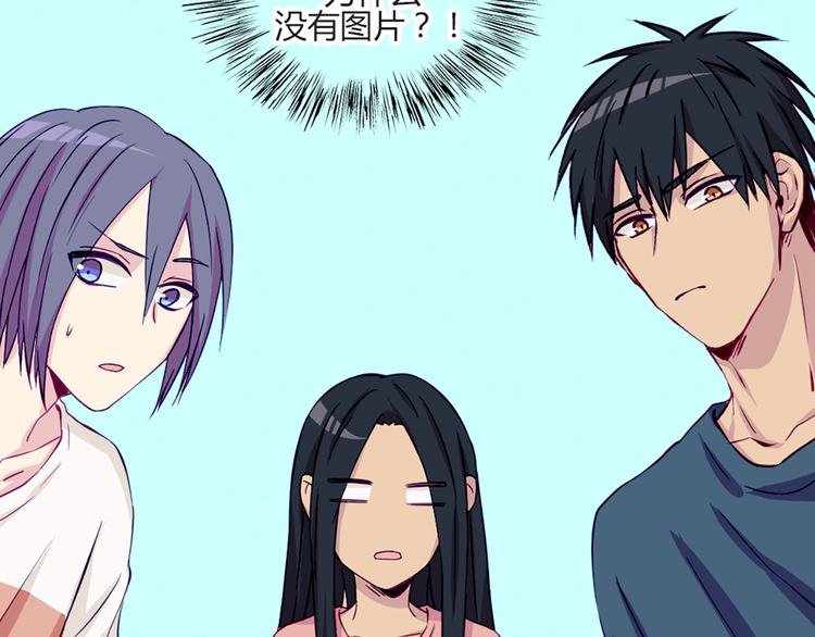 第48话 他们真是什么都不懂