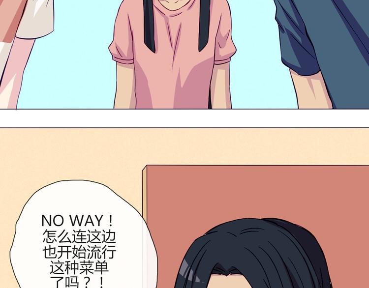 第48话 他们真是什么都不懂
