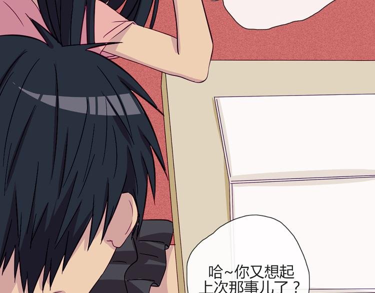 第48话 他们真是什么都不懂