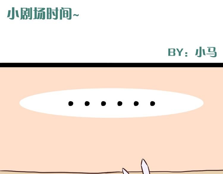 第48话 他们真是什么都不懂