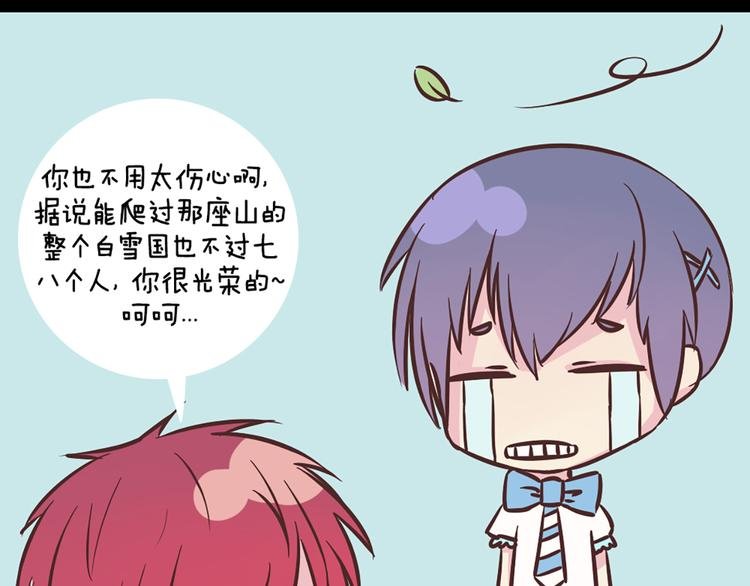 第48话 他们真是什么都不懂
