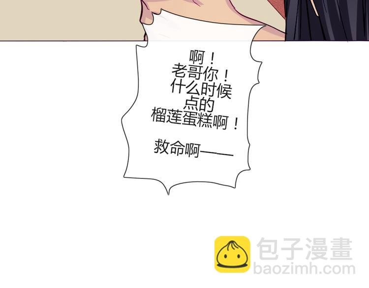 第49话 别用那种眼神看我