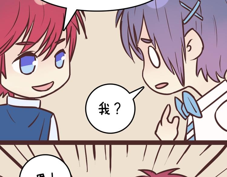 第49话 别用那种眼神看我