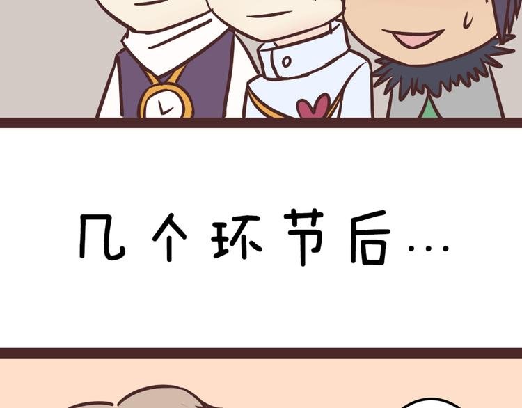 第49话 别用那种眼神看我