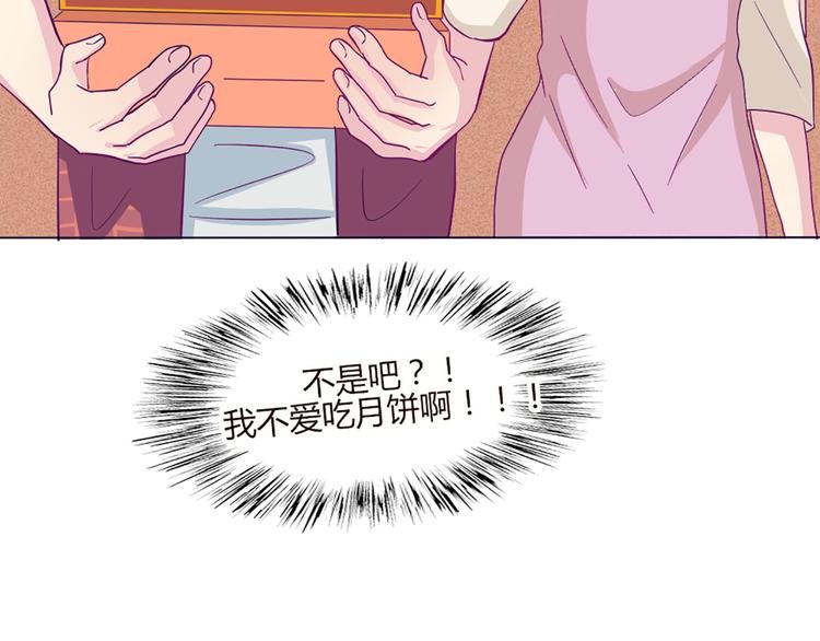 第50话 厉害了 我的哥