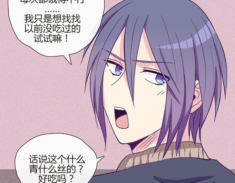 第50话 厉害了 我的哥