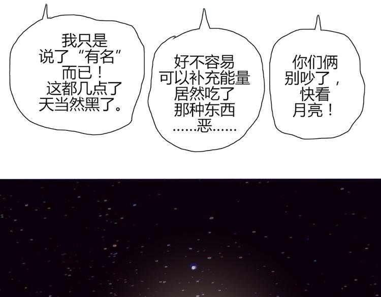 第50话 厉害了 我的哥