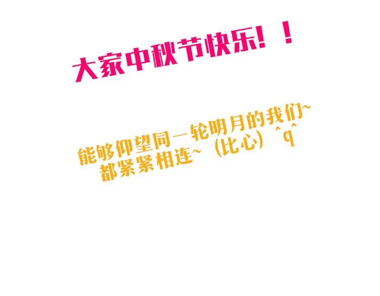 第50话 厉害了 我的哥
