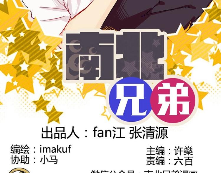 第51话 光是想象就觉得舌头不太好了