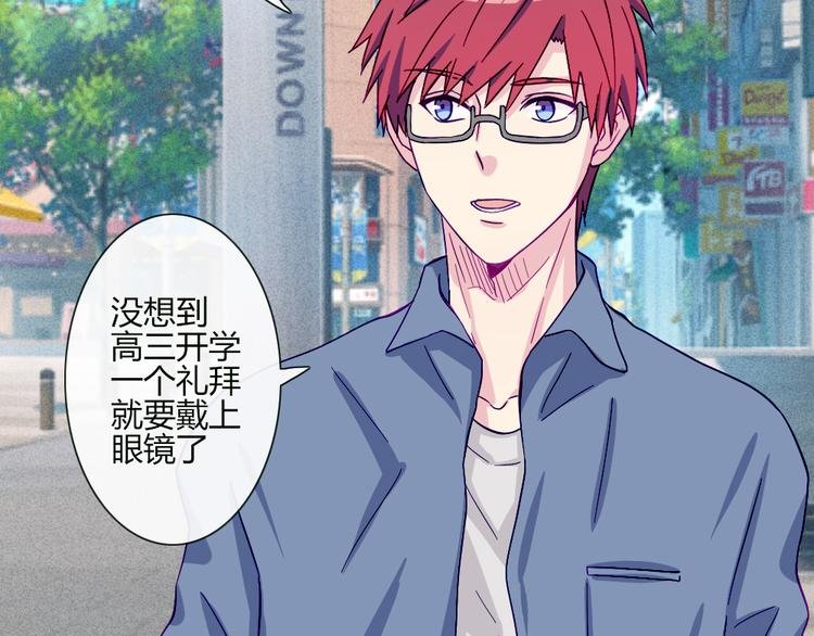 第51话 光是想象就觉得舌头不太好了