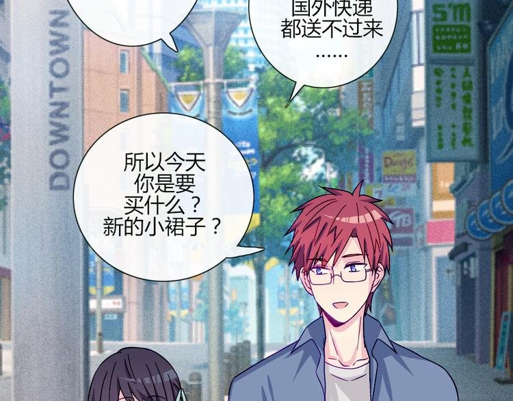 第51话 光是想象就觉得舌头不太好了