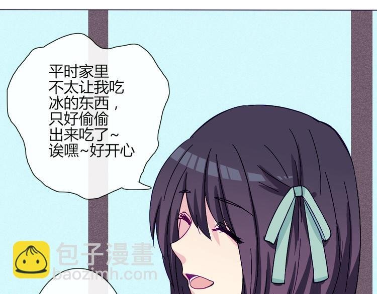 第51话 光是想象就觉得舌头不太好了