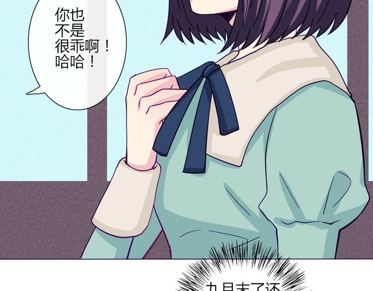 第51话 光是想象就觉得舌头不太好了