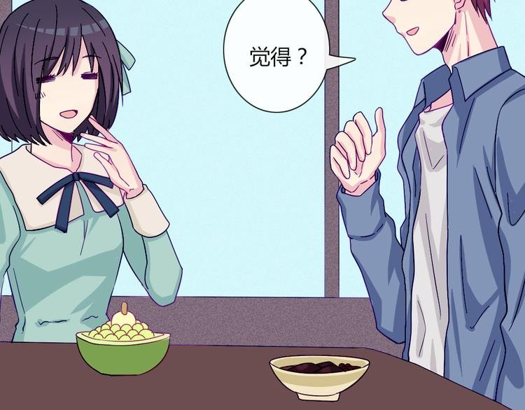 第51话 光是想象就觉得舌头不太好了